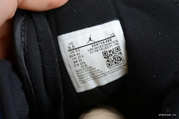 554724-068 (2020) Jordan Air Royal 1 554724-068 Mid 0801